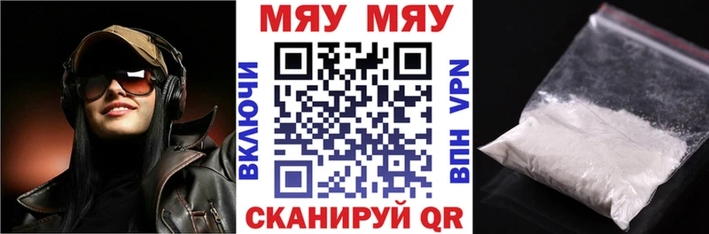 Виды наркоты Порхов Cocaine  APVP  Бошки Шишки  omg   Меф мяу мяу 