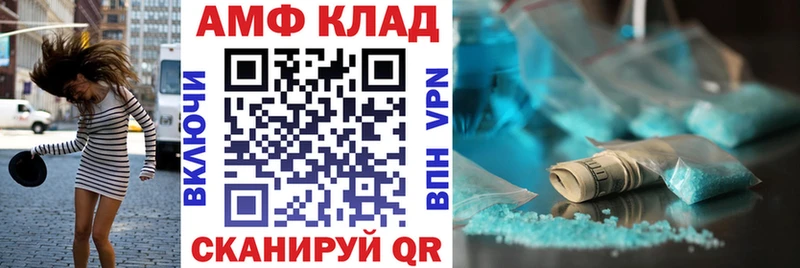 АМФЕТАМИН Premium  нарко площадка клад  Порхов  блэк спрут ссылки 