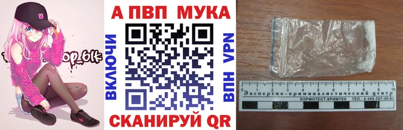 darknet состав  Порхов  Alpha-PVP мука 