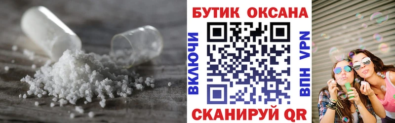 Бутират Butirat  Порхов 