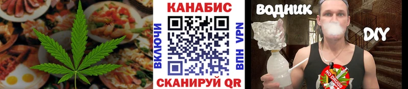 Еда ТГК конопля  Порхов 