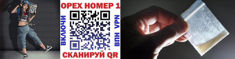 КОКАИН Колумбийский  дарнет шоп  ОМГ ОМГ tor  Порхов 