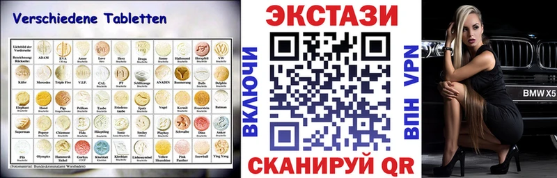 Ecstasy диски  Порхов 