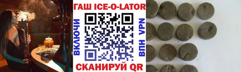 ГАШИШ hashish  Порхов 