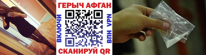 наркота  МЕГА как войти  Героин Heroin  Порхов 
