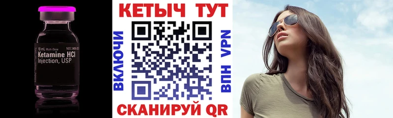КЕТАМИН ketamine  продажа наркотиков  Порхов 