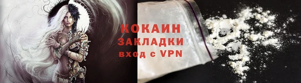 стафф Алзамай