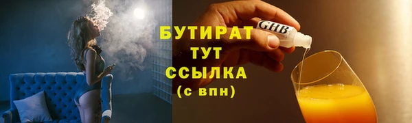 стафф Алзамай