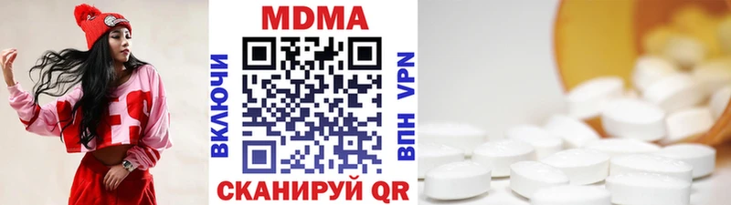 блэк спрут маркетплейс  Порхов  МДМА молли 