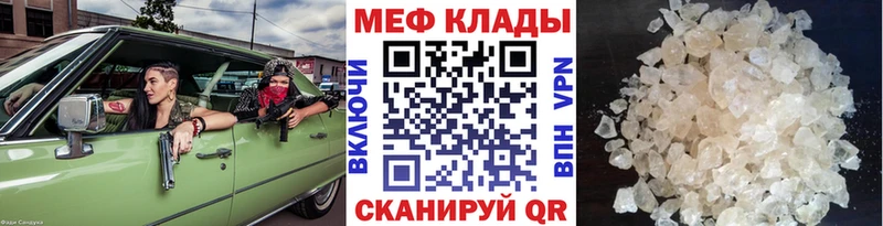 МЕФ мука  Порхов 