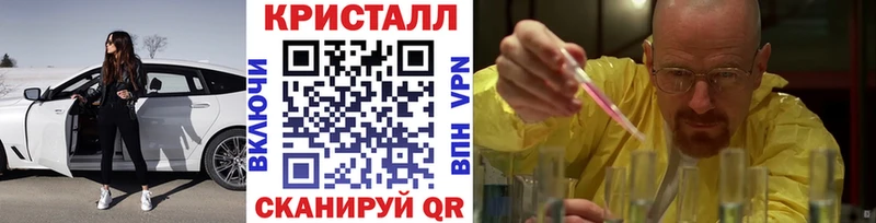 Первитин Декстрометамфетамин 99.9%  купить   Порхов 