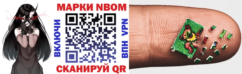 маркетплейс формула  Порхов  Марки 25I-NBOMe 1,5мг  закладка  hydra рабочий сайт 