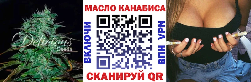 гидра цена наркотик площадка официальный сайт Дистиллят ТГК вейп Порхов